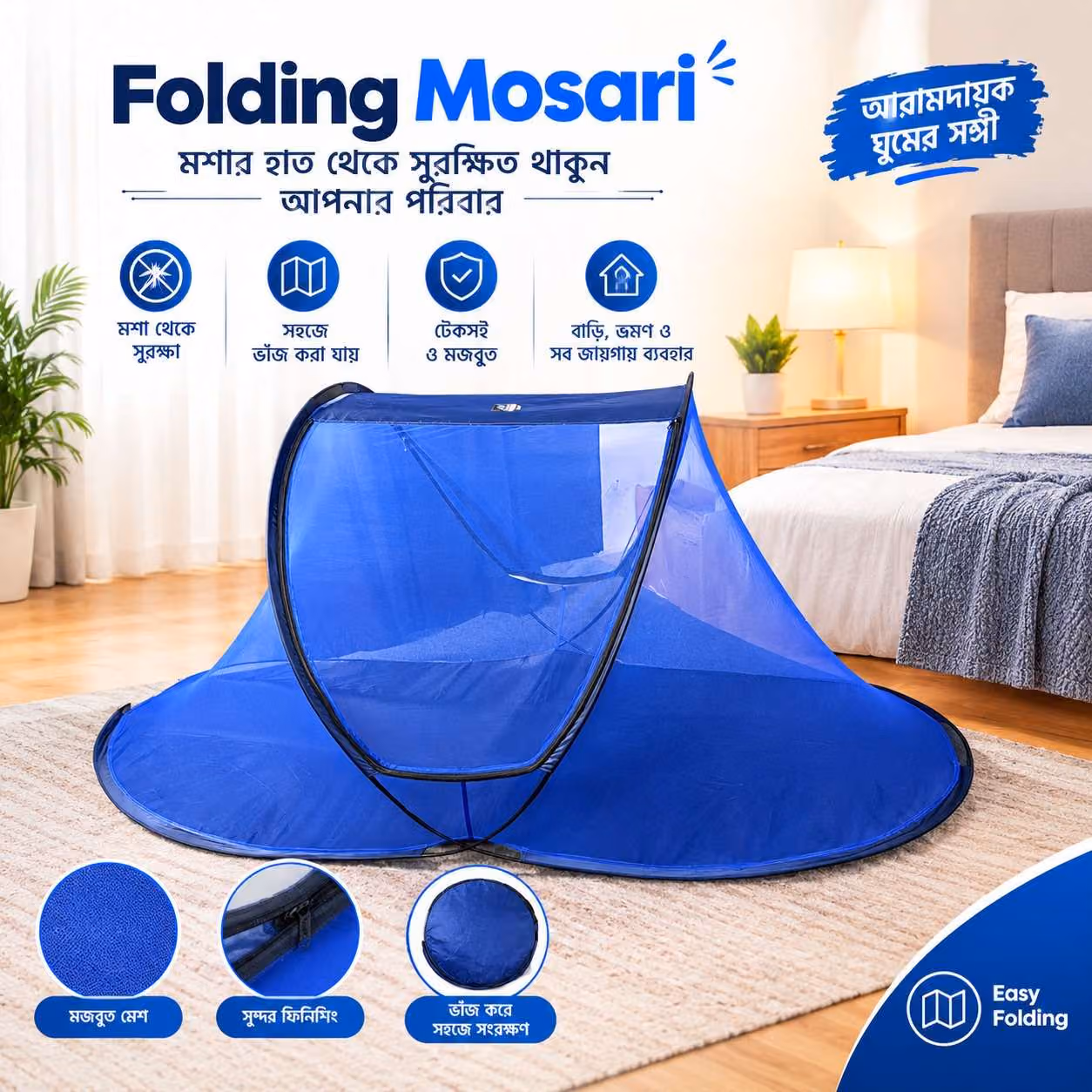 Folding Mosari – Portable Folding Mosquito Net