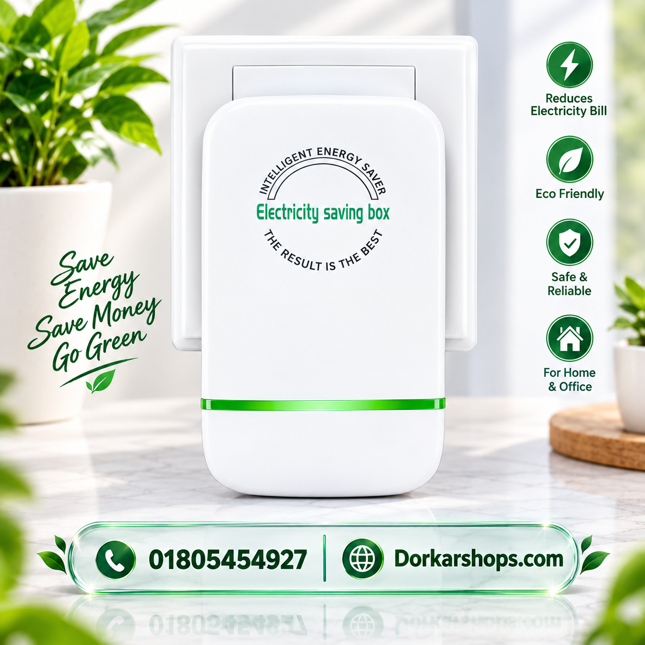 ইলেকট্রিসিটি সেভিং বক্স ⚡ | বিদ্যুৎ সাশ্রয়ী ডিভাইস | Electricity Saving Box